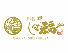 那古野 しば福や 名駅店